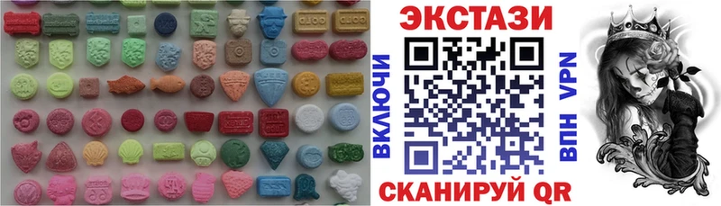 ЭКСТАЗИ louis Vuitton  сколько стоит  omg ТОР  Красновишерск 