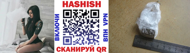 ГАШИШ хэш  цены   Красновишерск 