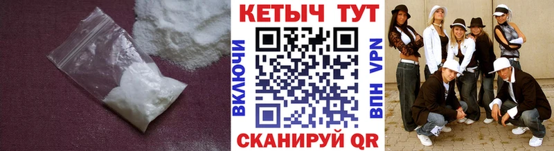как найти закладки  Красновишерск  Кетамин VHQ 