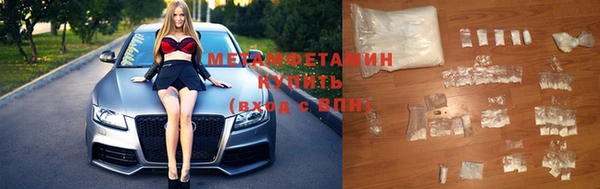 мефедрон Беломорск