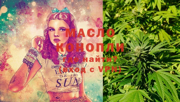 мефедрон Беломорск
