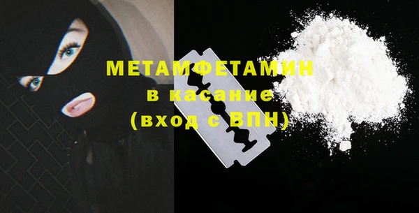 марки nbome Белокуриха