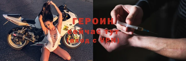 марки nbome Белокуриха