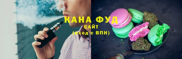 мефедрон Беломорск