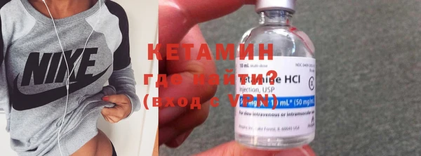 марки nbome Белокуриха