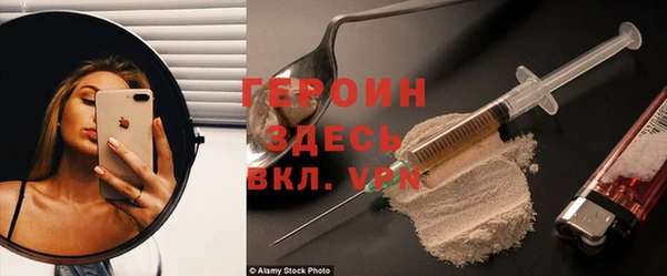 кокс Усолье-Сибирское