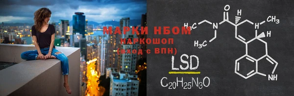 марки nbome Белокуриха