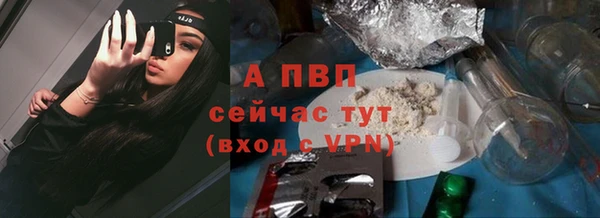 марки nbome Белокуриха