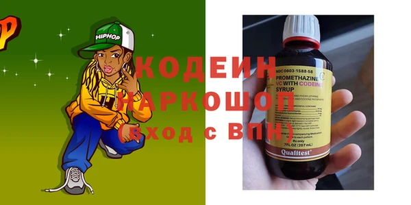 мефедрон Беломорск
