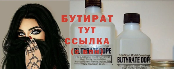 мефедрон Беломорск