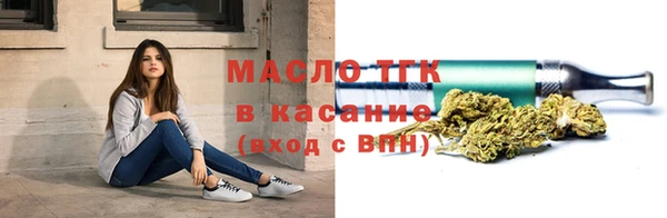 мефедрон Беломорск