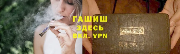 мефедрон Беломорск