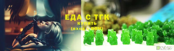 мефедрон Беломорск