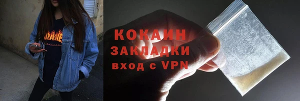 марки nbome Белокуриха