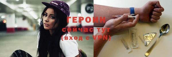 гашиш Усмань