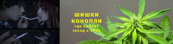 мефедрон Беломорск