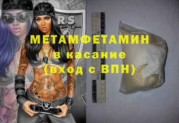 марки nbome Белокуриха