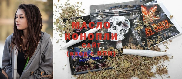 марки nbome Белокуриха
