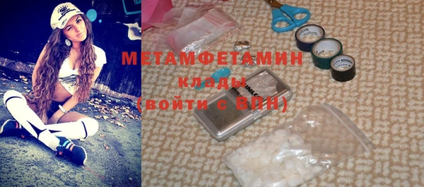 2c-b Белоозёрский