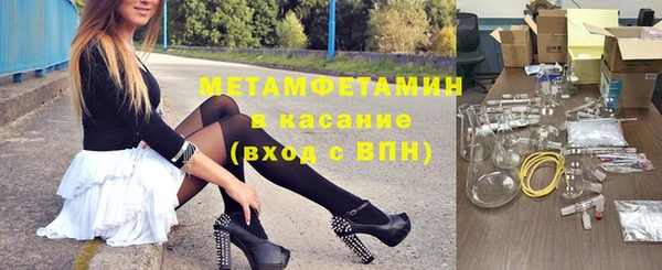 2c-b Белоозёрский