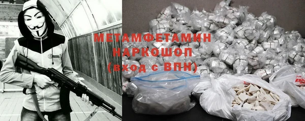 мефедрон Беломорск