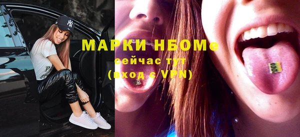 2c-b Белоозёрский