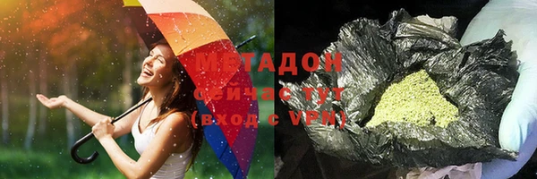 марки nbome Белокуриха