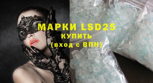 марки nbome Белокуриха