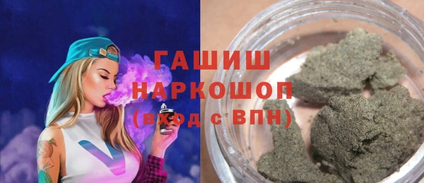 мефедрон Беломорск