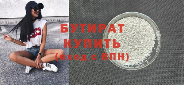 2c-b Белоозёрский