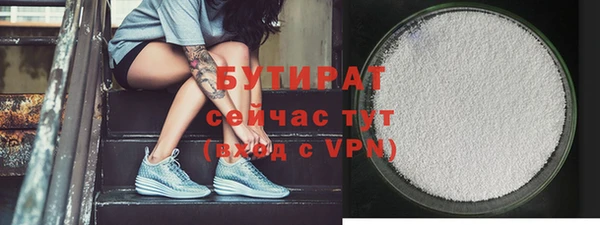 2c-b Белоозёрский