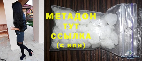 марки nbome Белокуриха