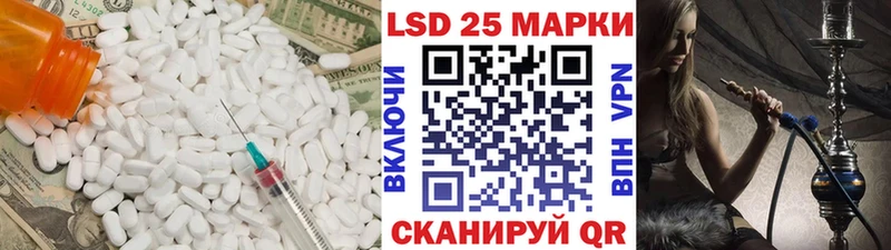 LSD-25 экстази ecstasy  Красновишерск 