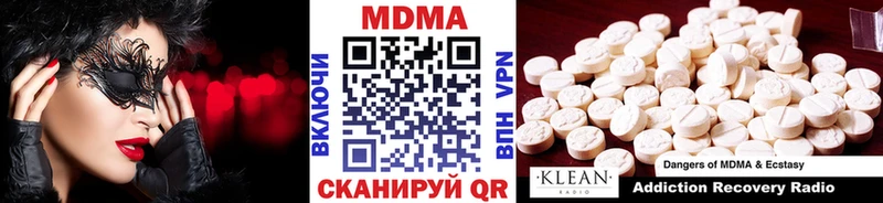 наркотики  Красновишерск  МДМА Molly 