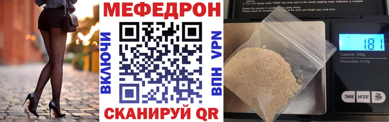Мефедрон 4 MMC  Красновишерск 