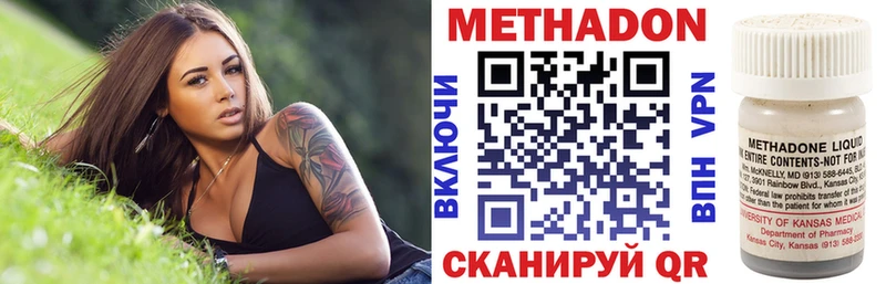 МЕТАДОН мёд hydra рабочий сайт Красновишерск закладка