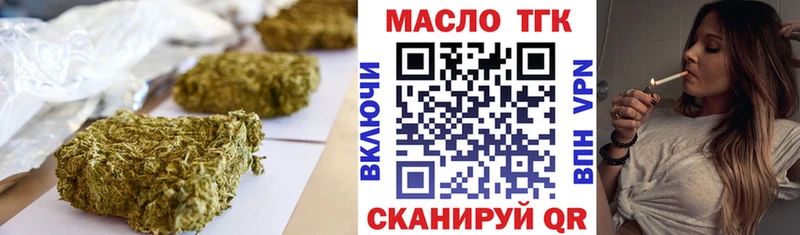 ТГК концентрат KRAKEN зеркало Красновишерск купить закладку